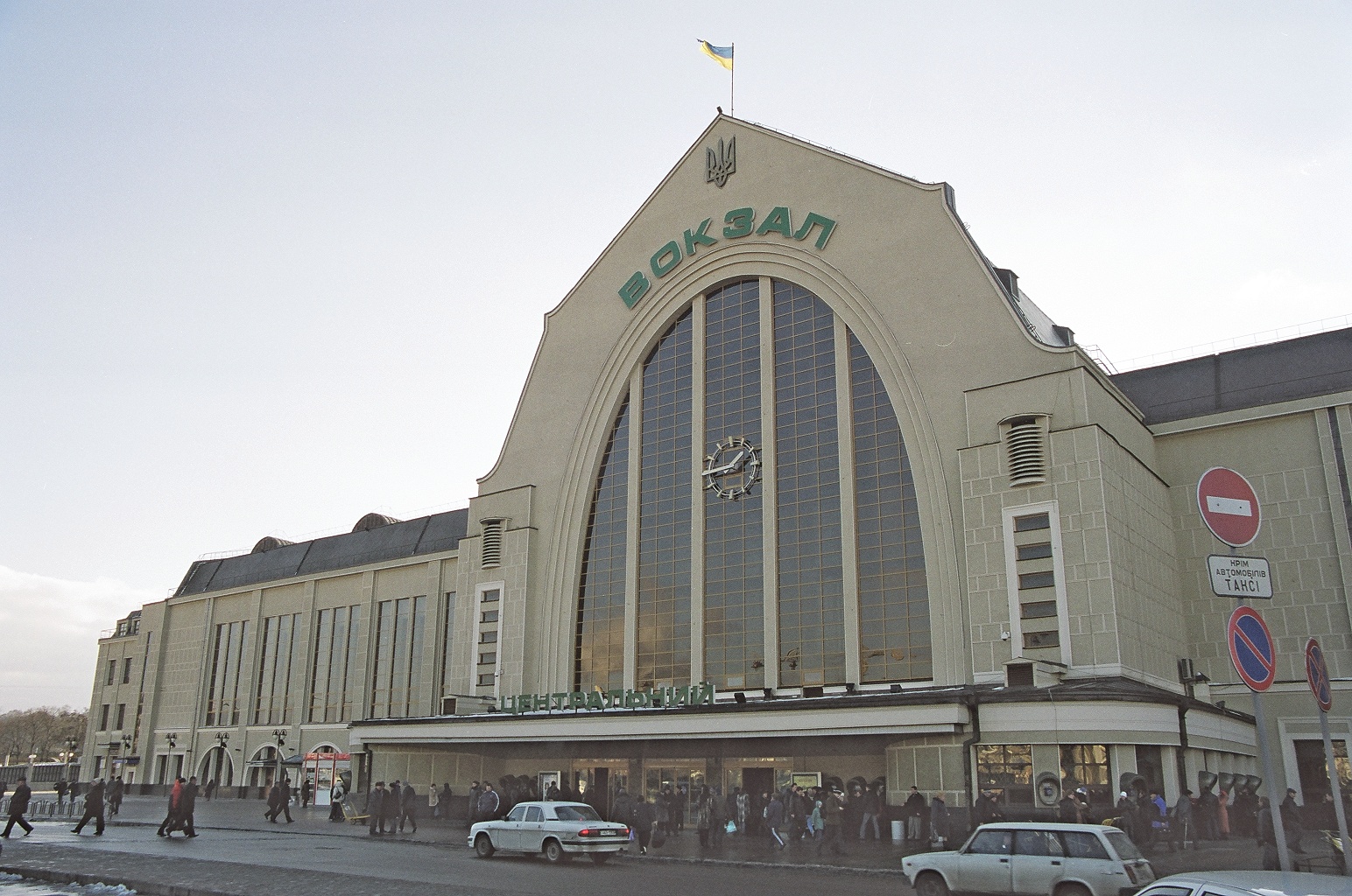 Ukraine - Kiev Station 01
